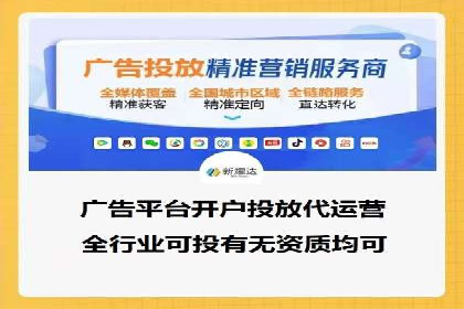 竞价推广策略深度解析：一则运动品牌的营销案例